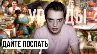 Дайте поспать ("Ростислав Чебыкин" cover)