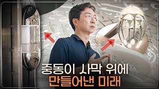 '지구상 가장 아름다운 건축물'? 두바이에 실제로 가서 보니..