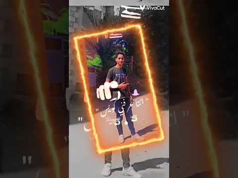 قرصان على مركبك