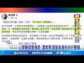 台灣隊WBC賽事