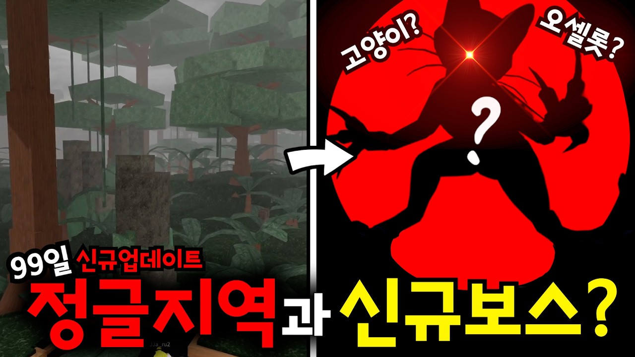 *99일 신규업데이트 