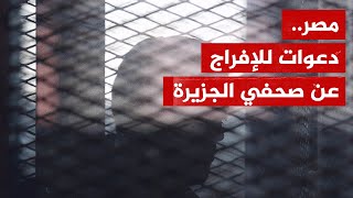 العفو الدولية: الصحفي هشام عبد العزيز محبوس بسبب عمله الإعلامي