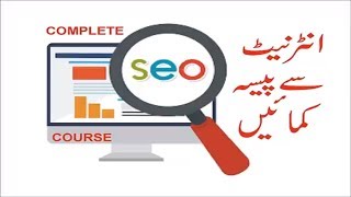 Search Engine Optimization in Hindi Urdu Part 75 WordPress SEO Tips screenshot 2