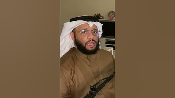 صلوا عليه وسلموا تسليما بصوت القارئ عبدالله العطاوي