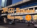 #13! Таиланд. г. Бангкок - столица. Bangkok, Thailand.