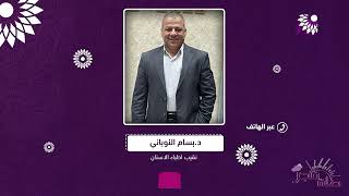 ما الذي يعطي الصلاحية لطبيب اسنان في استخدام تسعيره مختلفة عن زملائه