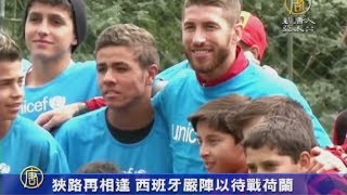 20140611【新唐人午間新聞】｜黃國昌｜立法院臨時會｜世界盃｜世足｜槍擊案｜4G｜徐旭東｜國碁華為｜香港白皮書｜