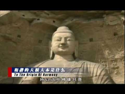 净空老法師:《和諧拯救危機》訪談錄=第三集《和諧的大根大本是教育》29