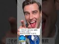 chatGPTのマナー講師AIに教えてもらおう #shorts