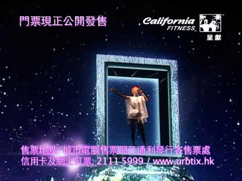 孫燕姿克卜勒世界巡迴演唱會2014 香港站