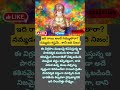 ఇది రాయి అంటే నమ్ముతారా? 😱 రాజస్థాన్ శిల్పుల అద్భుతం! #Shorts