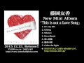 藤岡友香 New Mini Album &quot;This is not a Love Song&quot; 【全曲ダイジェスト】
