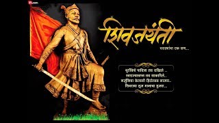 "shiv-jayanti special status"/#19February2019#chatrapati 🚩🚩⚔️⚔️🚩🚩