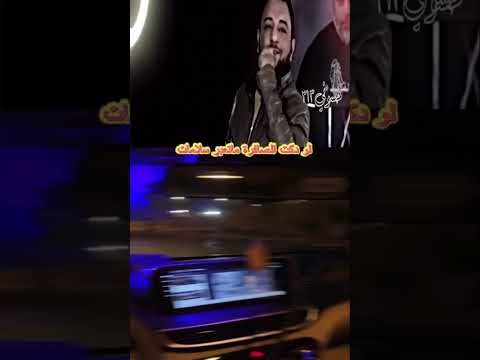 بيكم بخت بالطاعة جيش الامام المهدي عج 2023