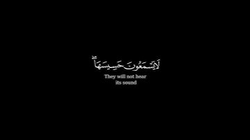 كرومة شاشة سوداء بصوت الشيخ #خالد_الجليل #سورة_الأنبياء