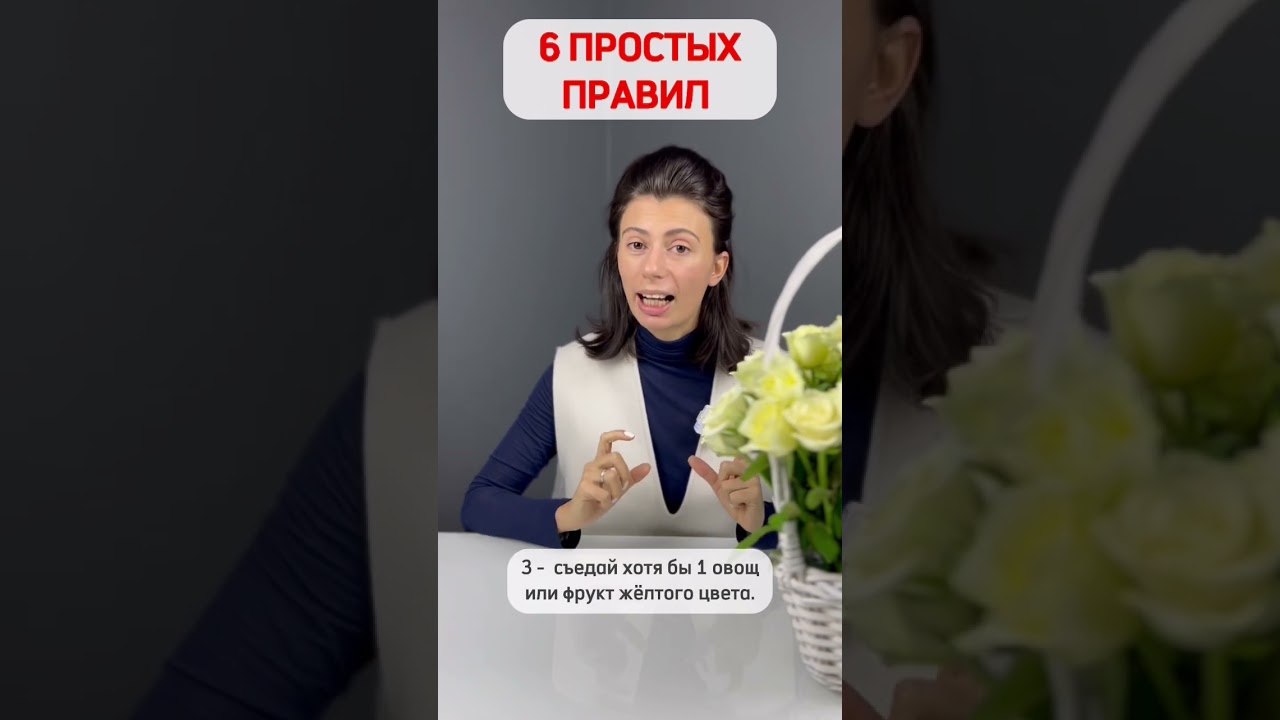 Ешьте ЭТО каждый день и забудете про дефицит витаминов