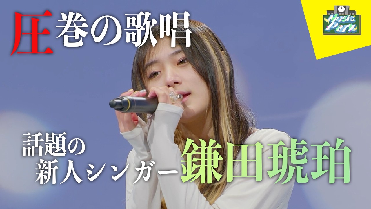 【放送技術科 映像クリエイティブ】MusicPark TB 1班