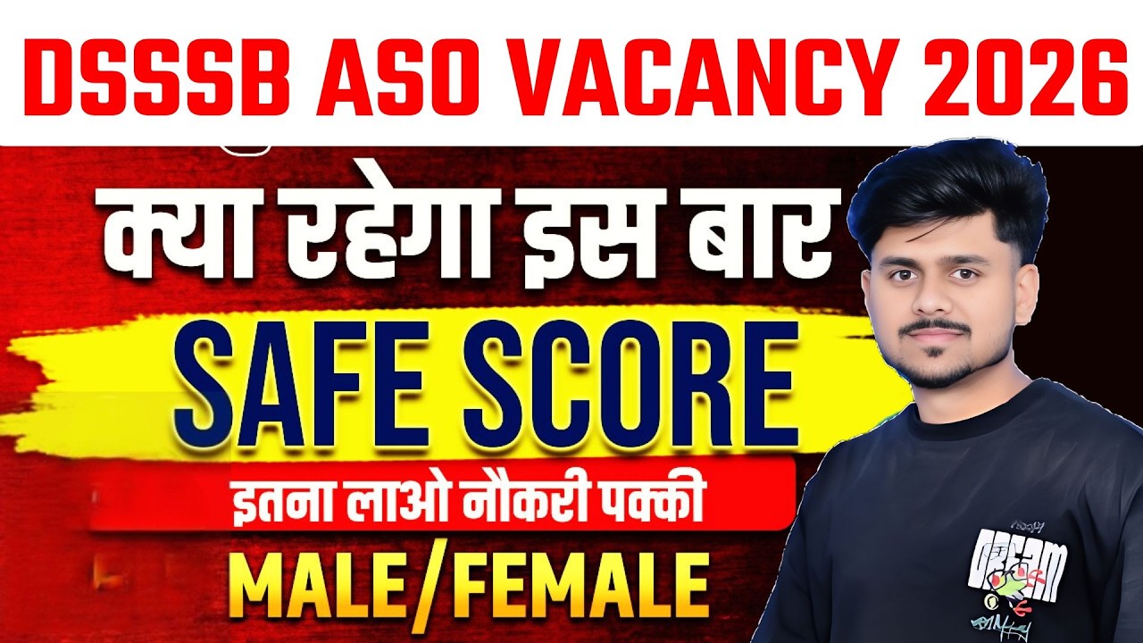 DSSSB ASO Expected Cut Off 2026 | Safe Score | Previous Year Cut Off | कितना होगा Selection Score?