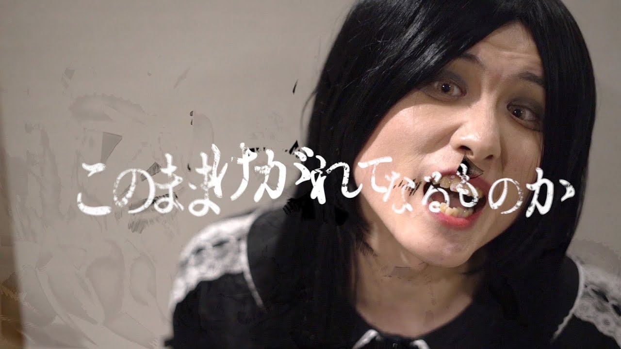 Ami-Bique "V Against Fallen" Official Music Video