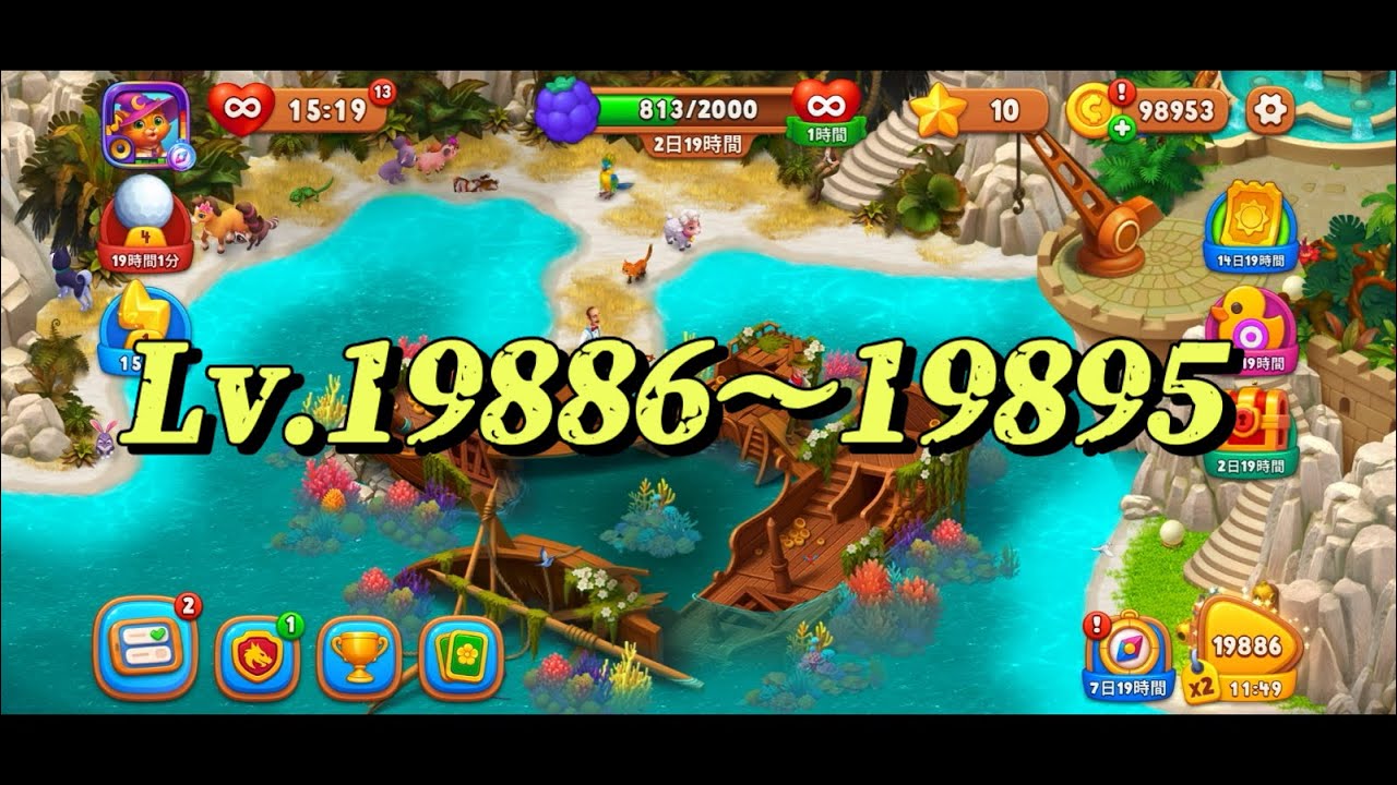 Lv.19886〜19895】ガーデンスケイプ Garden scapes - YouTube