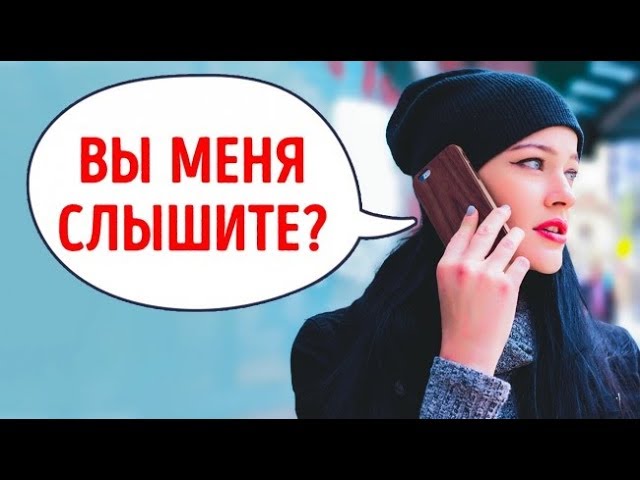 что делать, если вам постоянно звонят с неизвестных номеров