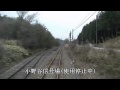 【前面展望】信楽高原鐵道上り　信楽→貴生川　ＳＫＲ３００形気動車