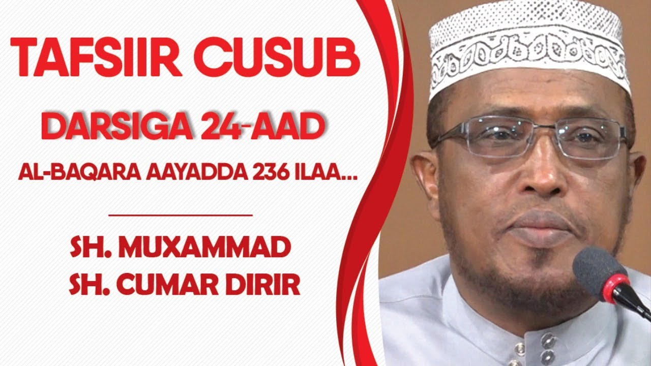 Tafsiirka darsiga 24aad Al-Baqara 236 - 245