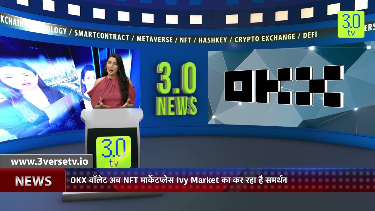 Amazon दे रहा है फ्री NFTs   | Morning News Hindi 2nd september | 3.0 TV