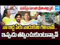 Sugali Parvati Questions to Pawan Kalyan In Sugali Preethi Case | Chandrababu | YS Jagan | @SakshiTV