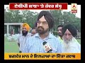 Kanwar sandhu on bhagwant mann