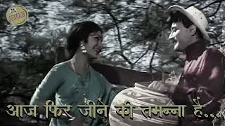 Aaj Phir Jeene Ki Tamanna Hai Heart Touching Evergreen Song Old Hindi Song