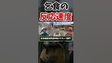 お金を見た瞬間の速さ【#rust】 #shorts