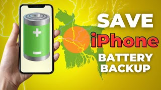 কীভাবে iPhone এর Battery Backup বাড়াবেন 🔋 How To Increase iPhone Battery Backup ⚠️ iPhone 15 Pro