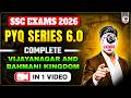 VIJAYANAGAR AND BAHMANI KINGDOM | SSC GK PYQ SERIES 6.0 | MEDIEVAL HISTORY LEC-3