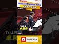綠委提北市颱風假股市不休市 卓榮泰：可以研議