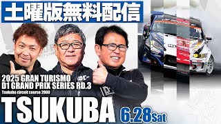 VIDEO OPTIONの配信のサムネイル画像