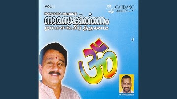 Dharshanam Kidakyavenam