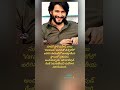 మహేష్ బాబు ‘Varanasi’#viral #maheshbabu #varanasi #news #cinema #1million