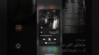 ماعاش الي بدو يزعلك♡