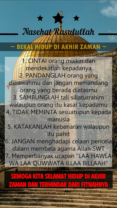 UNTUK BEKAL HIDUP DI AKHIR ZAMAN | Nasehat Rasulullah saw | #shorts #short #story #storyislami