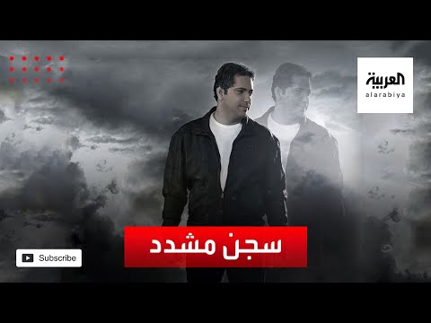 السجن المشدد 22 عاما على المطرب اللبناني فضل شاكر لماذا