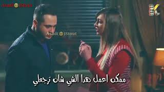 انت مين مفكر حالك اه  سمعها