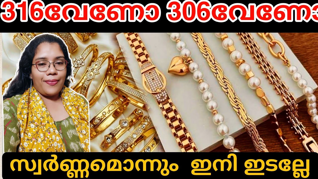 Где я могу приобрести эти замечательные изделия из стали 316 и 304 по такой цене? #украшенияпроти...