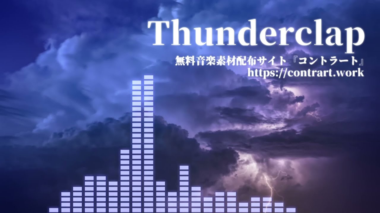 無料音楽素材配布サイト コントラート