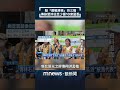 罷免運動