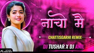 NACHO MAI - CG SONG - REMIX - DJ TUSHAR DMT x DJ ANIL REMIX | DJ SAGAR KANKER UT