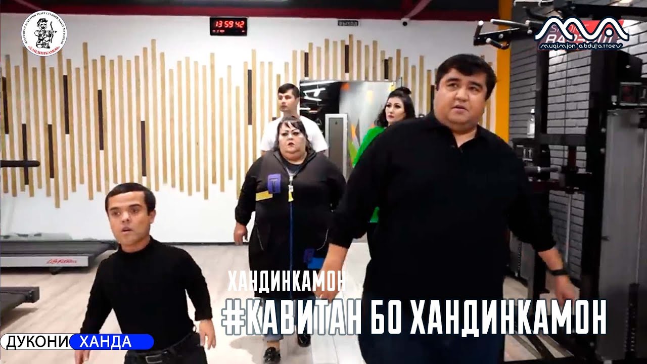 Хандинкамон мехмони барномаи Кавитан дар ТВ Варзиш (2023) ТАМОШО КУНЕД ...