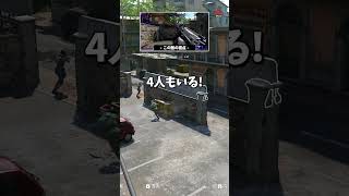 無双すぎる隠れ方 #shorts  #prophunt #かくれんぼ #cod