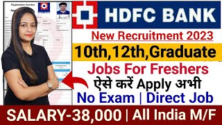 HDFC Bank New Recruitment 2023|HDFC Job Vacancy 2023 |Bank Recruitment 2023|New Bank Vacancies #jobs