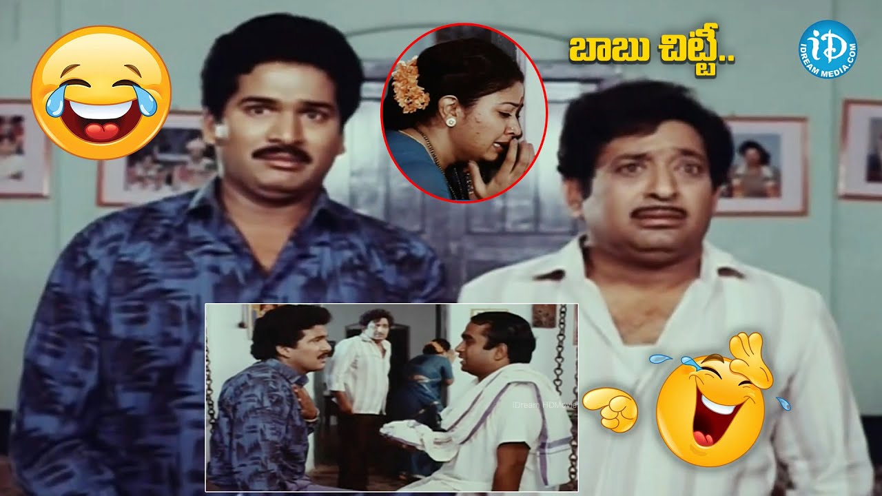 బాబు చిట్టీ..